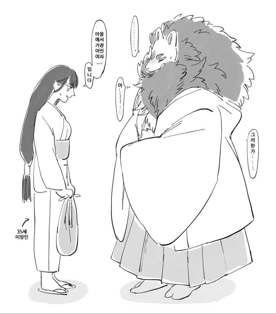 manga_218108_001_0083c9bb446b.webp