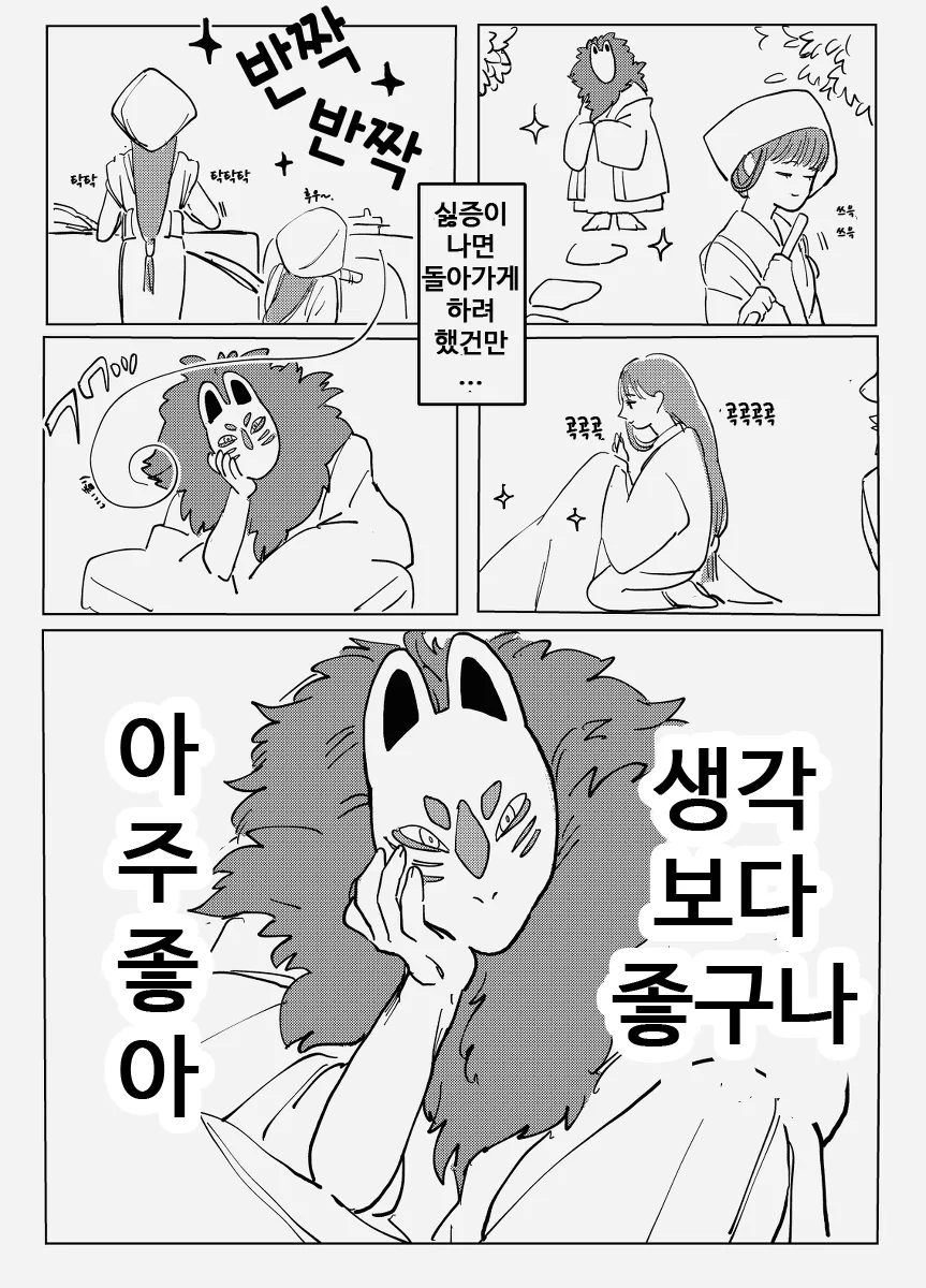 manga_218108_003_fa09ade82f0f.webp