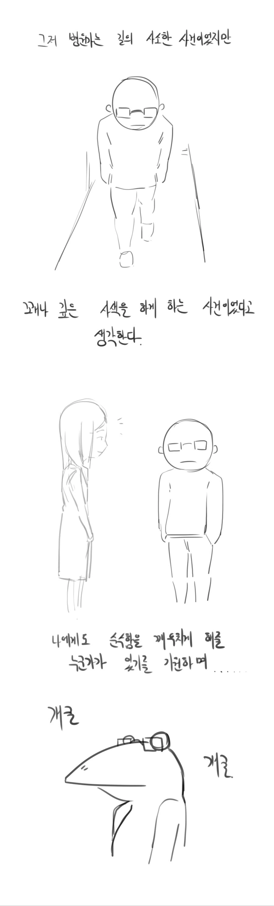 manga_2182690_003_c2106276af66.webp
