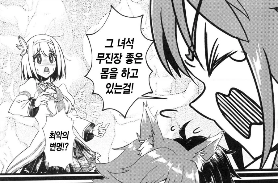 manga_2182728_002_b6ffd79089a0.webp
