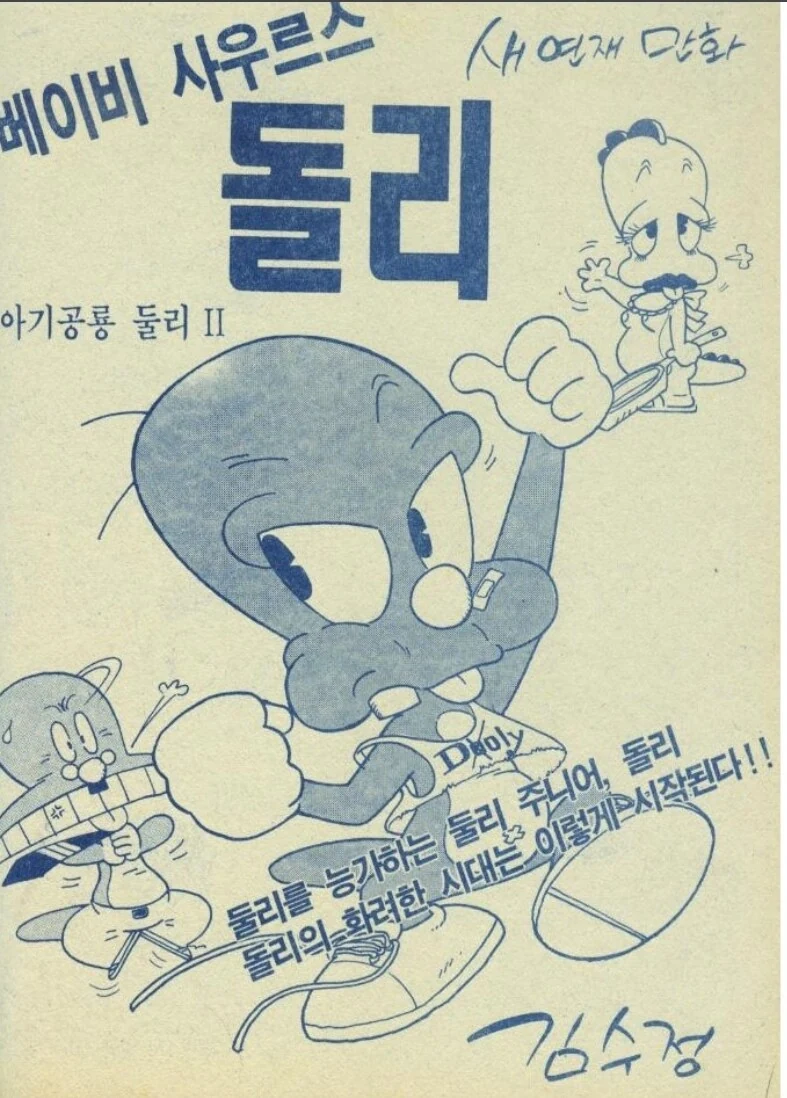 14살 여자아이가 발가벗고 마법소녀 하는 만화 이미지 7