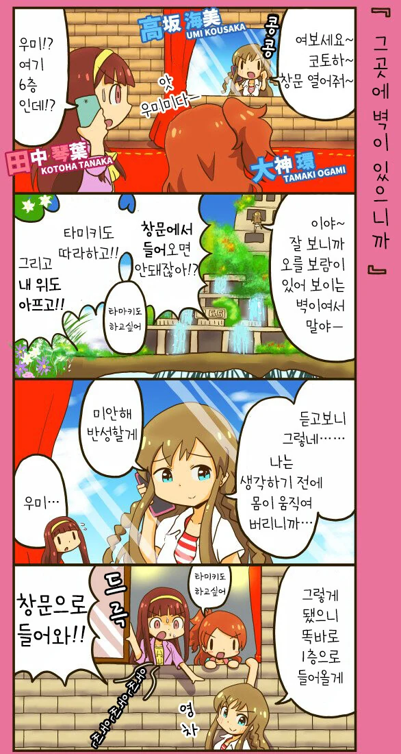 건담)신랑 몰래 불륜하는 미오리네양 이미지 15
