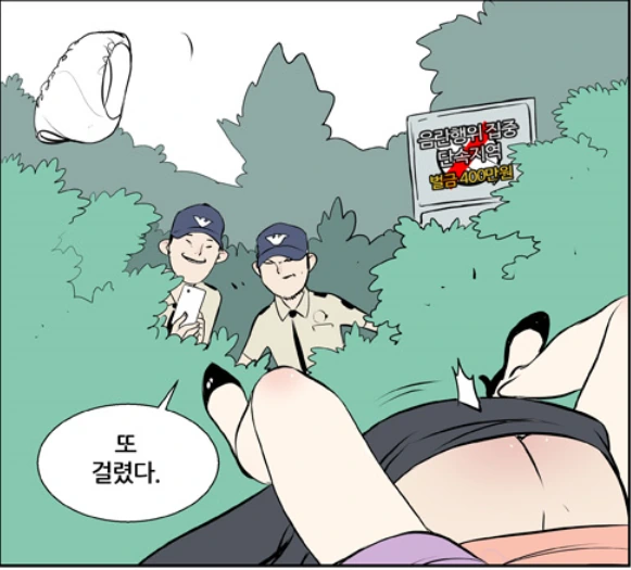 MCU) 미래를 보는 닥터 스트레인지.manwha 이미지 12