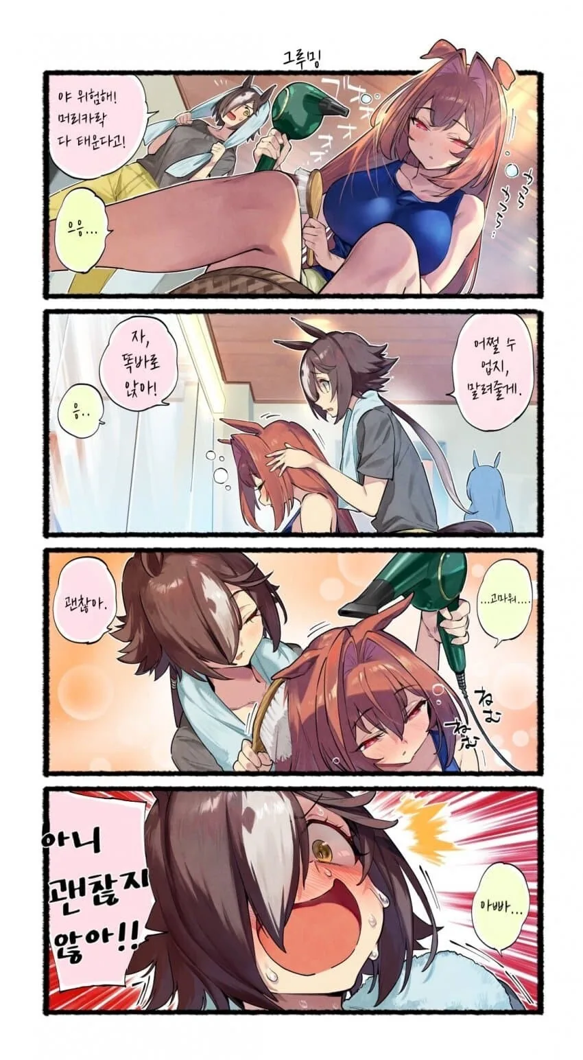manga_2190705_002_3ea2f4f64469.webp