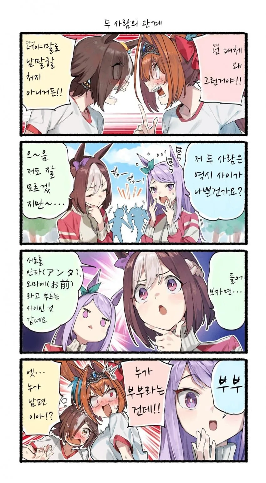 manga_2190705_003_a402f92b2ca5.webp