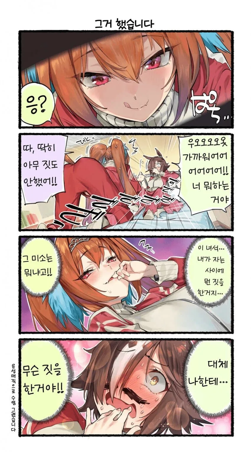 manga_2190705_004_a8daa8b00cd8.webp