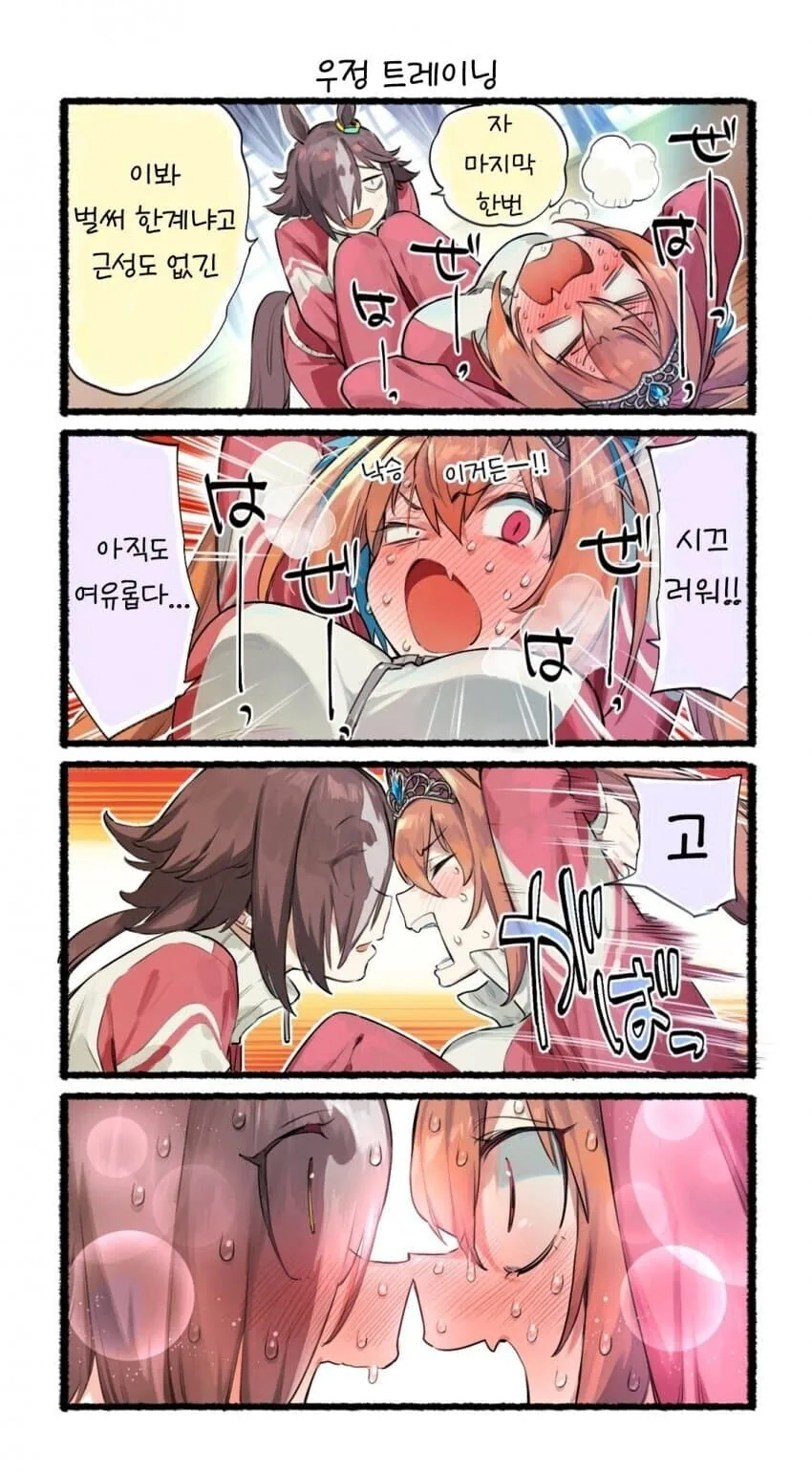manga_2190705_005_780f3af18e77.webp