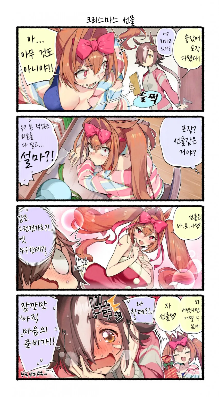 manga_2190705_007_4f6f2fa28a5b.webp