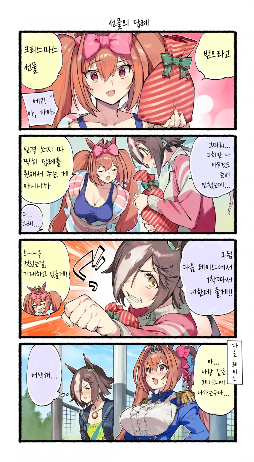 manga_2190705_008_f185d840f950.webp