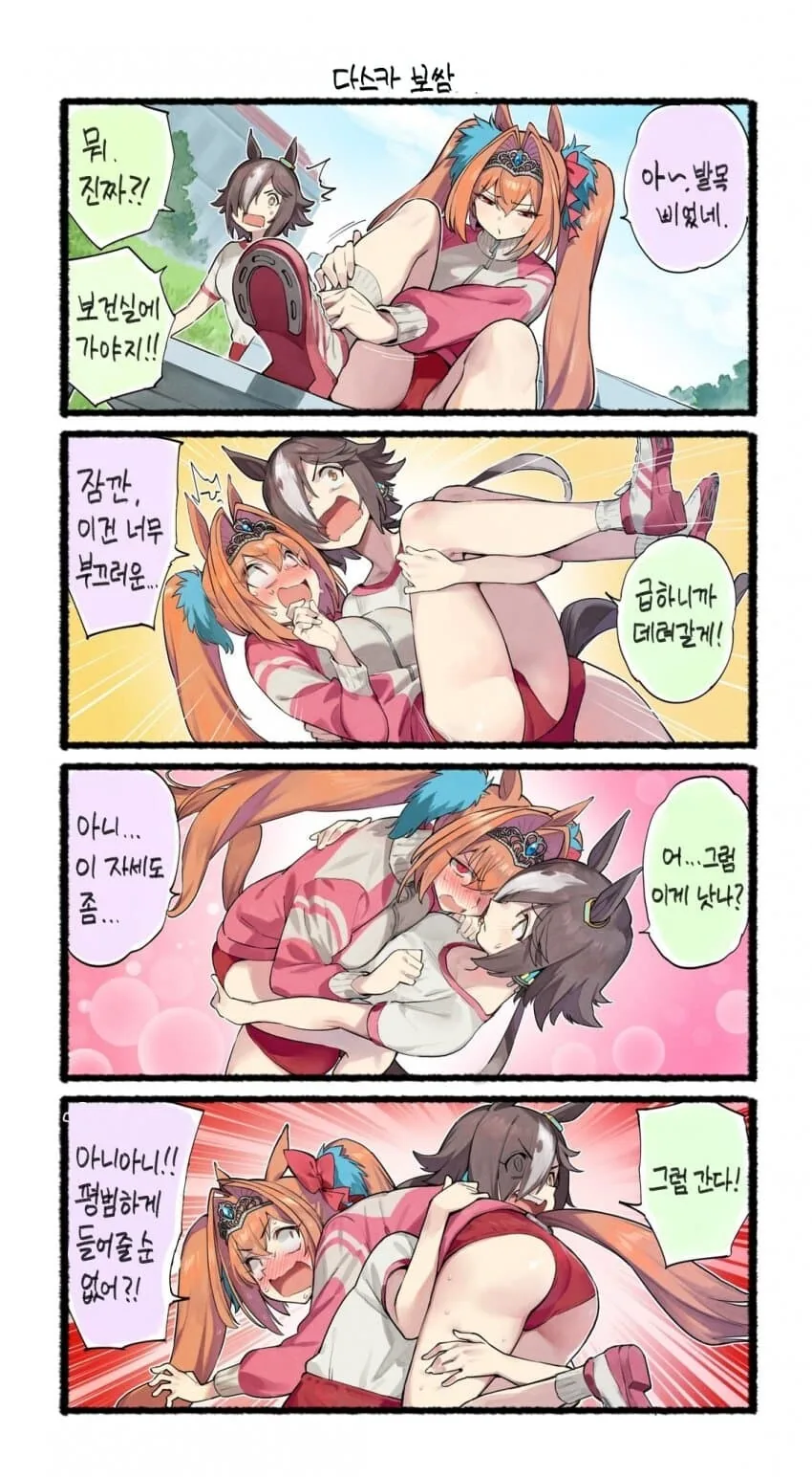 manga_2190705_009_b0e443bfa7f1.webp