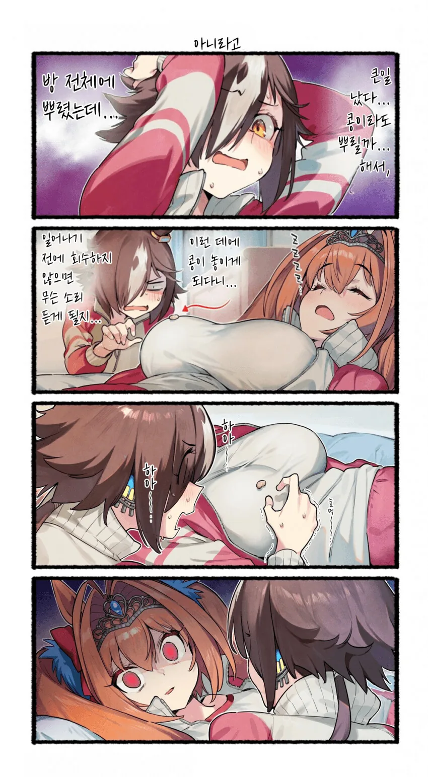 manga_2190705_011_c04b3e1fbda5.webp