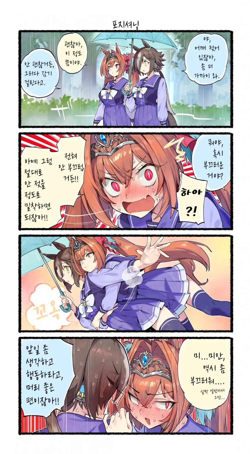 manga_2190705_013_7a9746ec8af5.webp