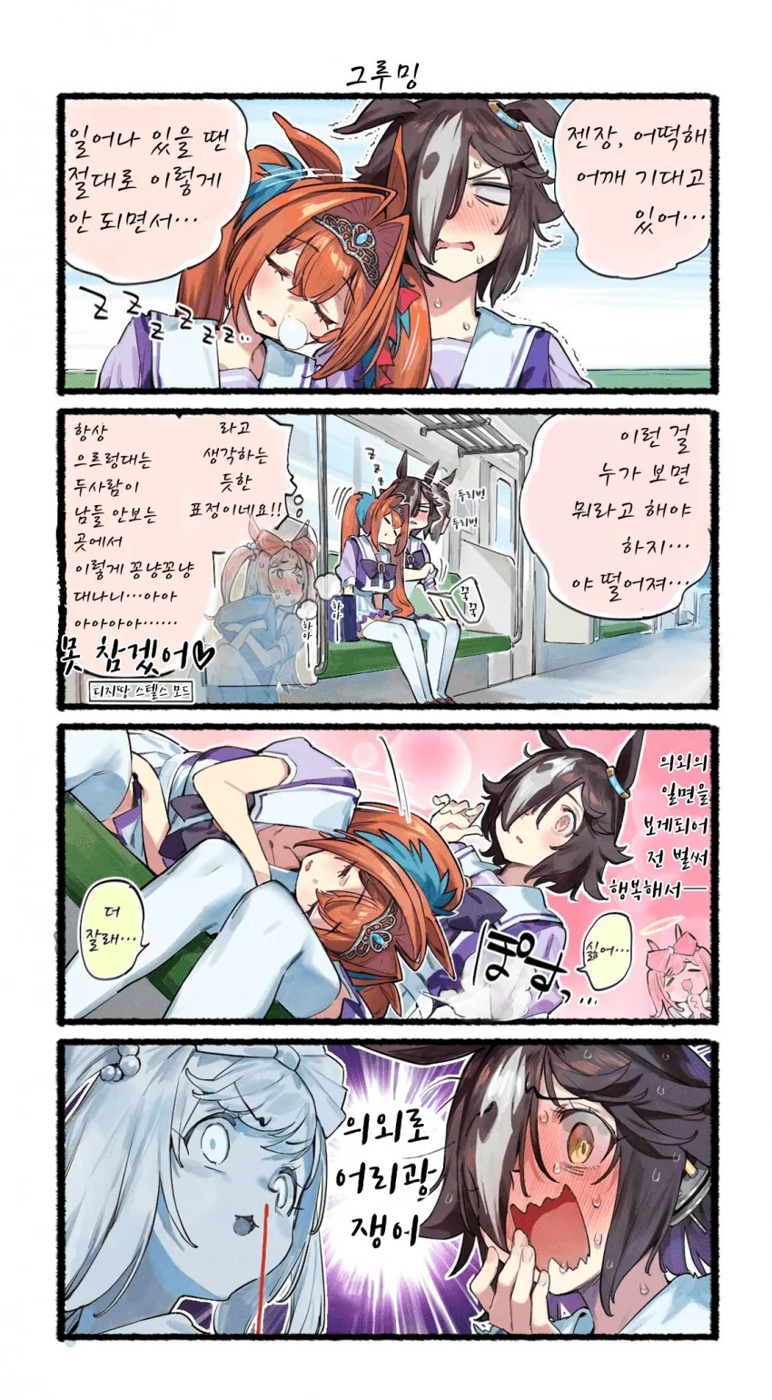 manga_2190705_014_231b15a9f68d.webp