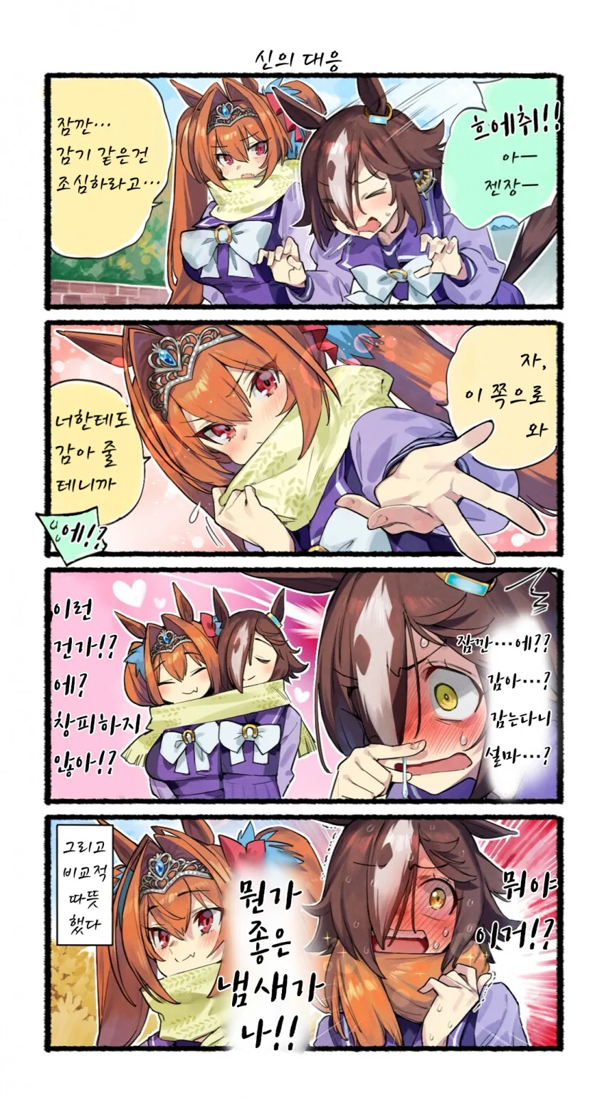 manga_2190705_015_f137e4d50b19.webp