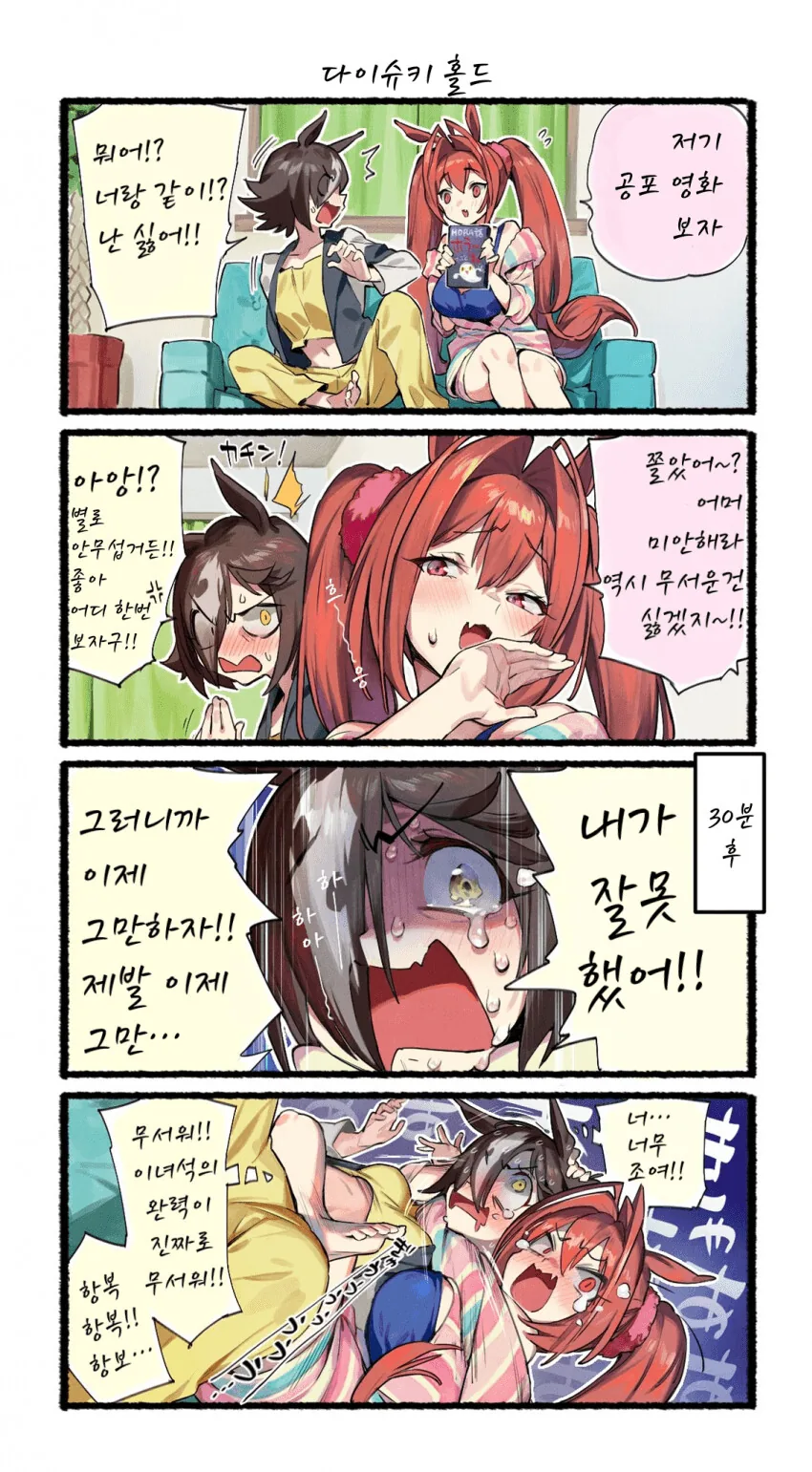 manga_2190705_016_7b59ebff40ad.webp