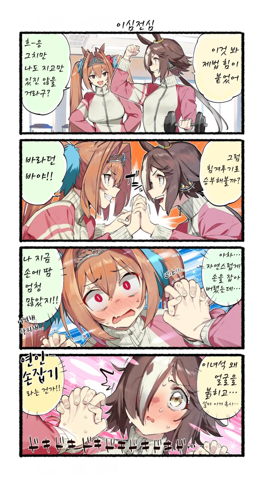 manga_2190705_017_c56fa7279a97.webp