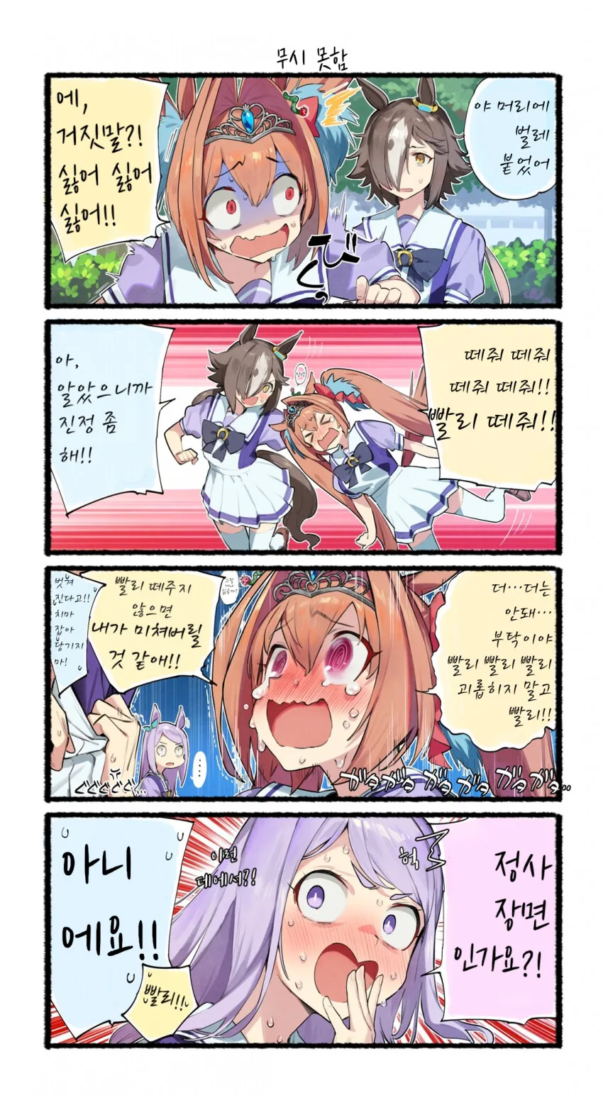 manga_2190705_018_124ca01f0347.webp