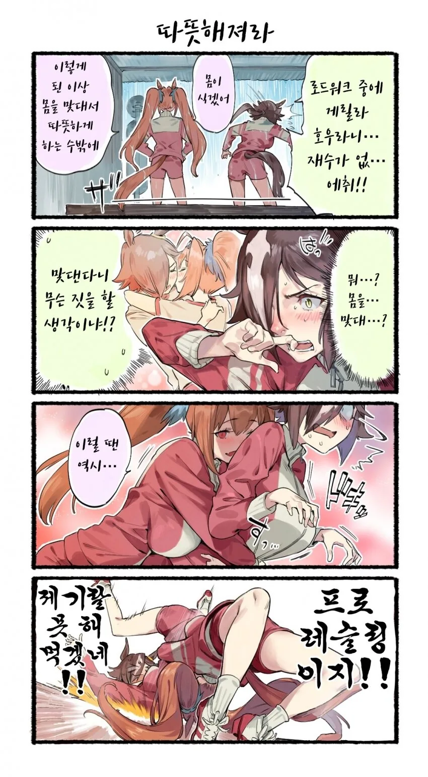 manga_2190705_019_3ee407e00e33.webp