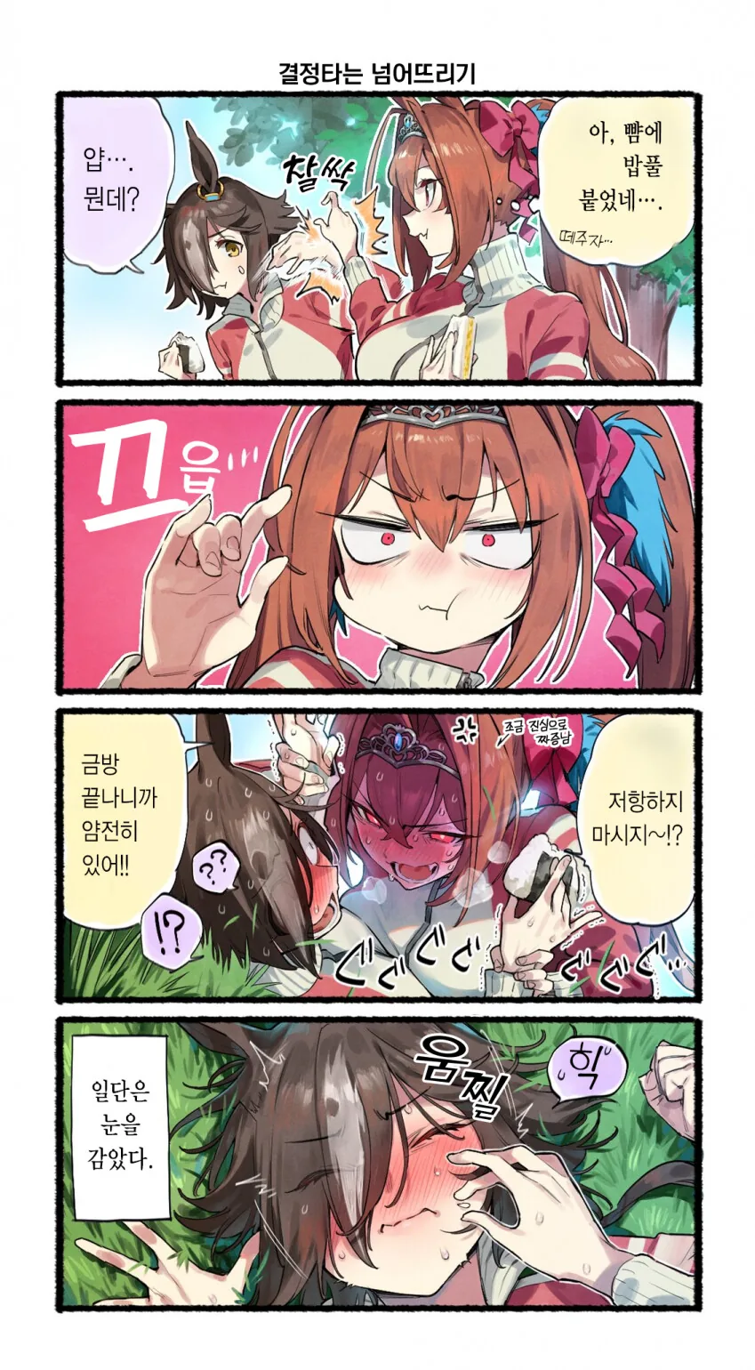 manga_2190705_020_cddd2697eee0.webp