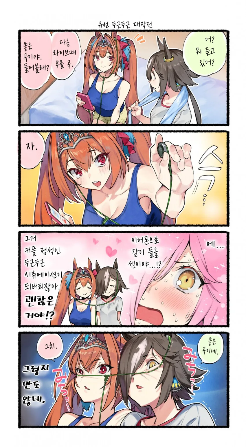 manga_2190705_021_6acaa378d642.webp