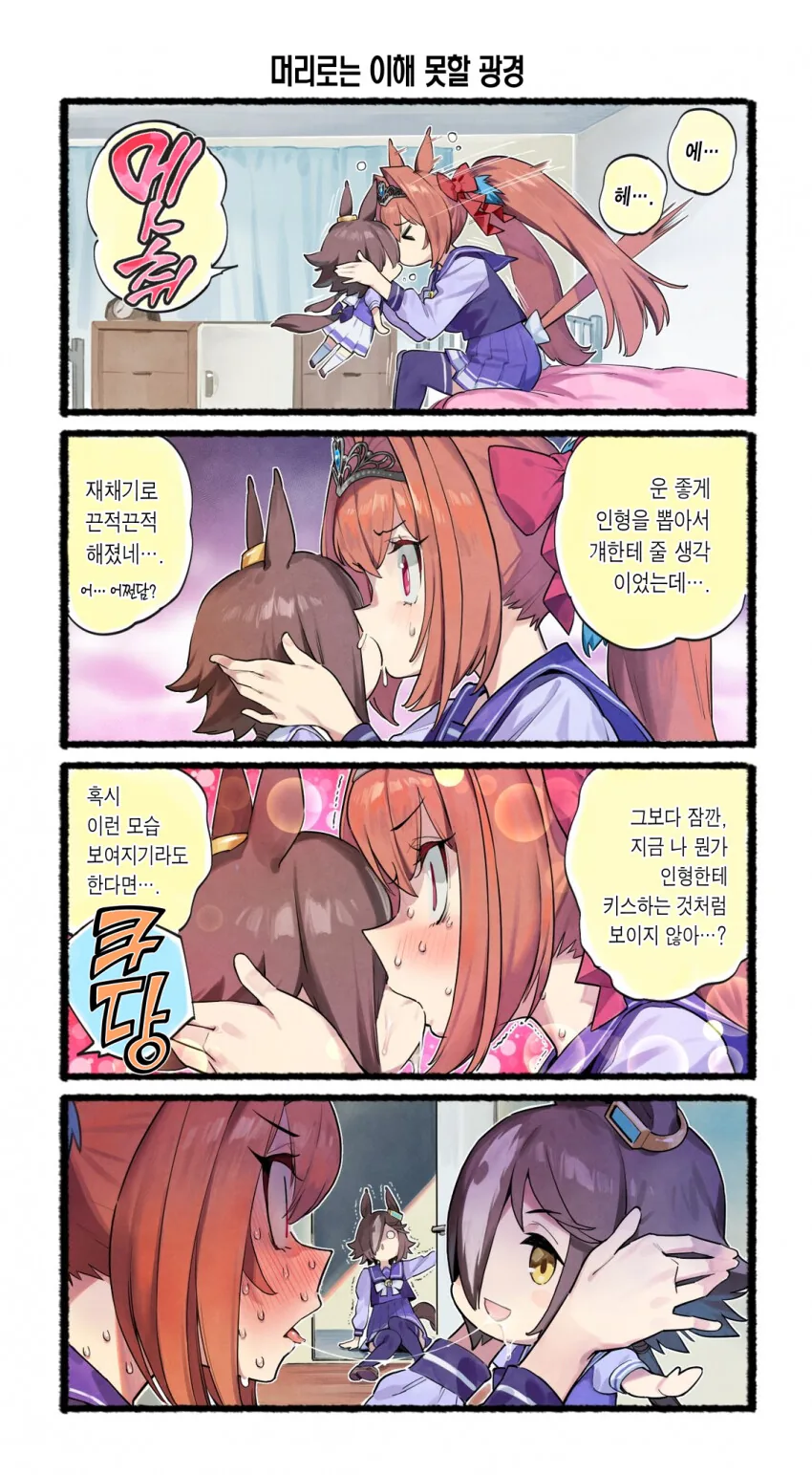 manga_2190705_022_346fc216931b.webp
