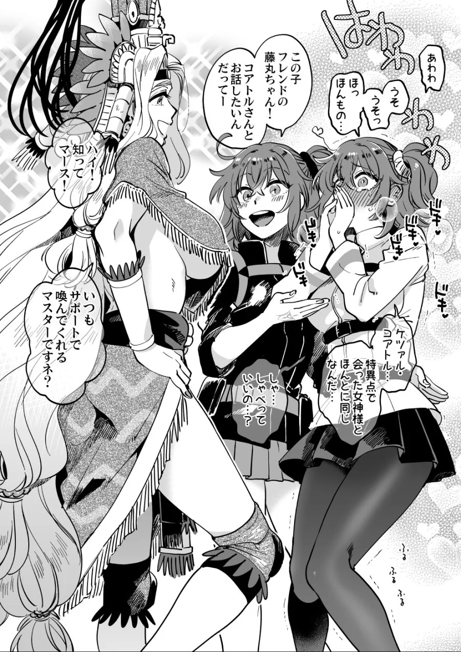 manga_2191352_005_01e9f2f6053e.webp