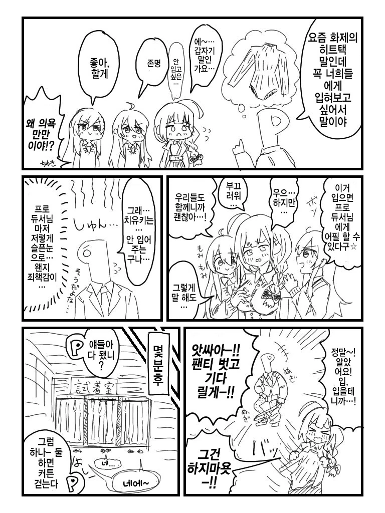 manga_2192563_001_41608080494d.webp
