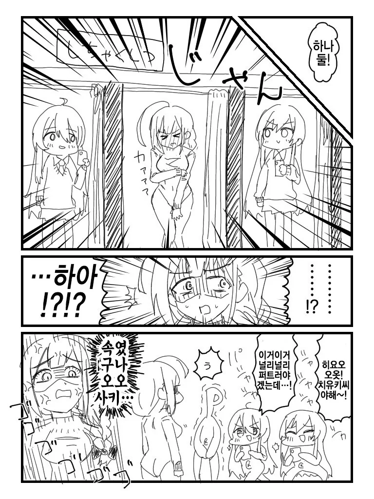 manga_2192563_002_ec0aa429f213.webp