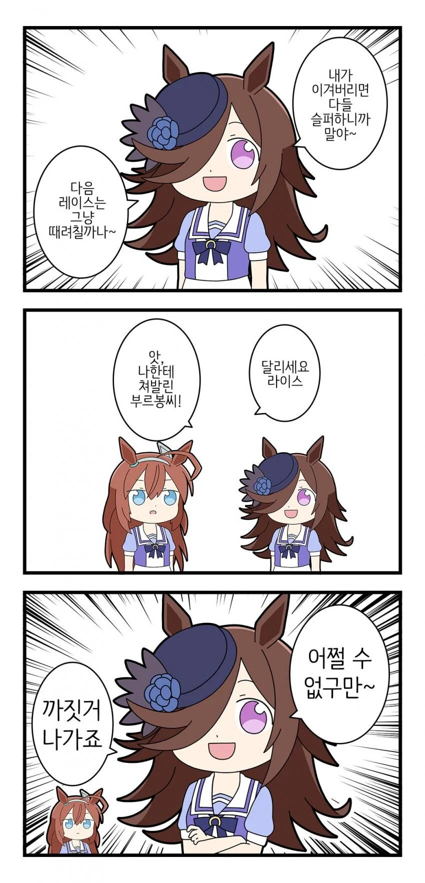 ai) 던전에서 개변태 저주에 걸린 용사 파티 Manhwa 이미지 10