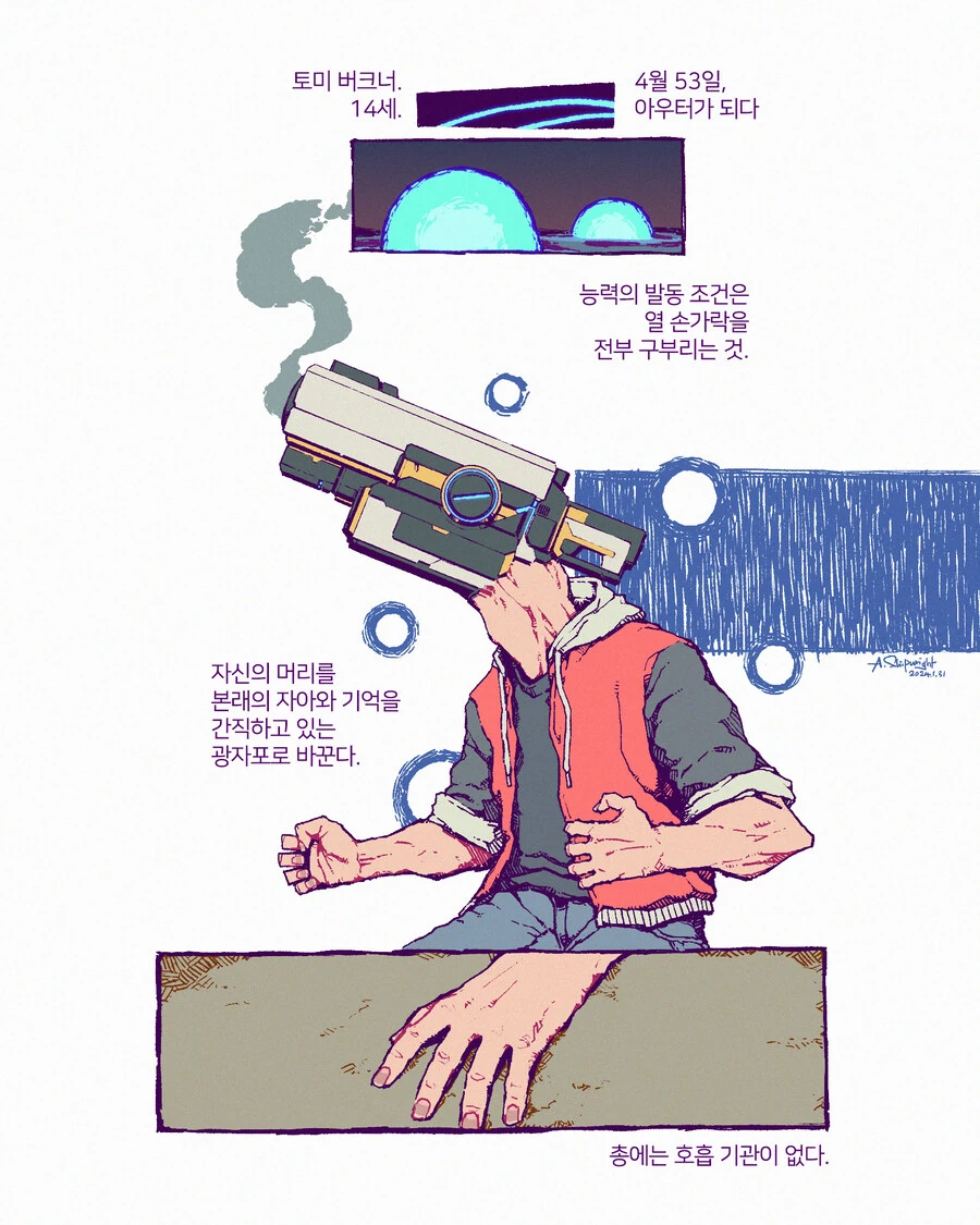 fgo)당신이 그 유명한 어린왕자!.manga 이미지 11