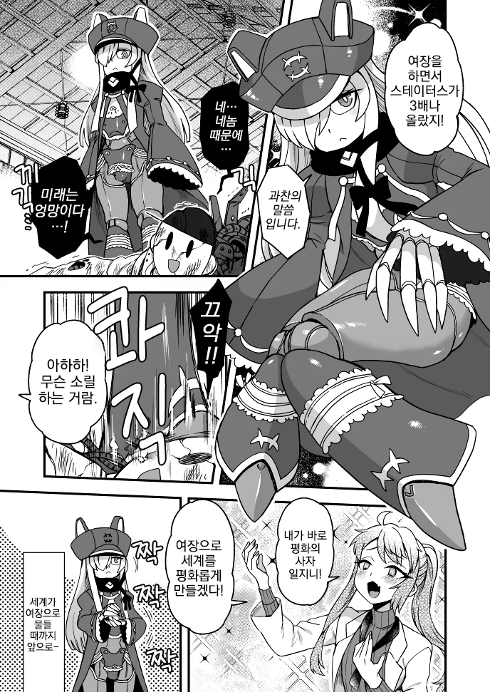 manga_2195086_004_3cec479c5b09.webp