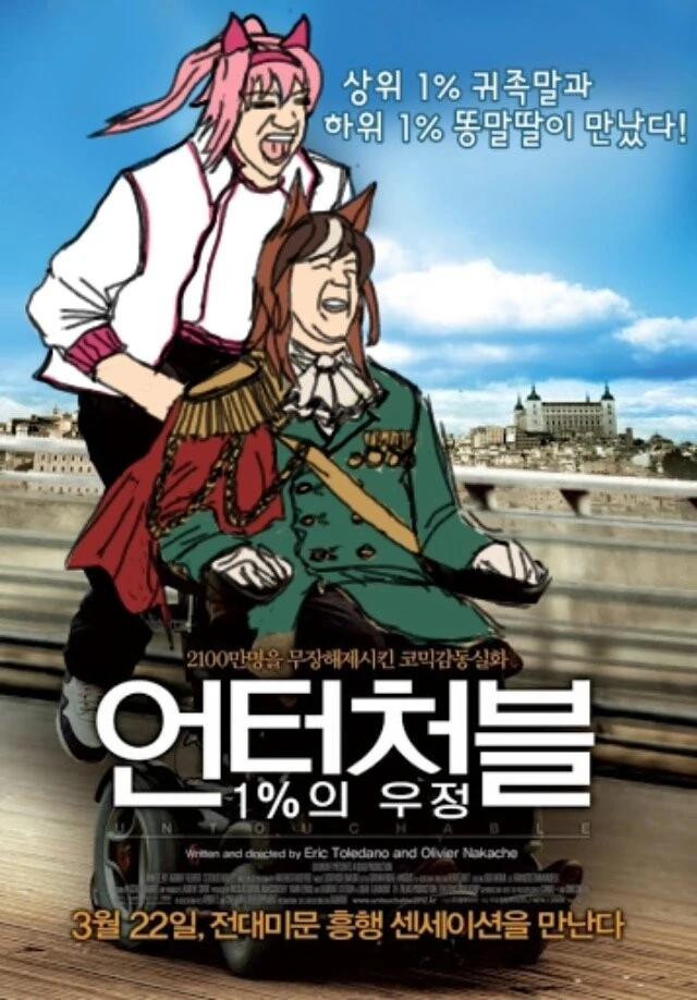 웹코믹 212 페이지 | TOONZIP 이미지 11