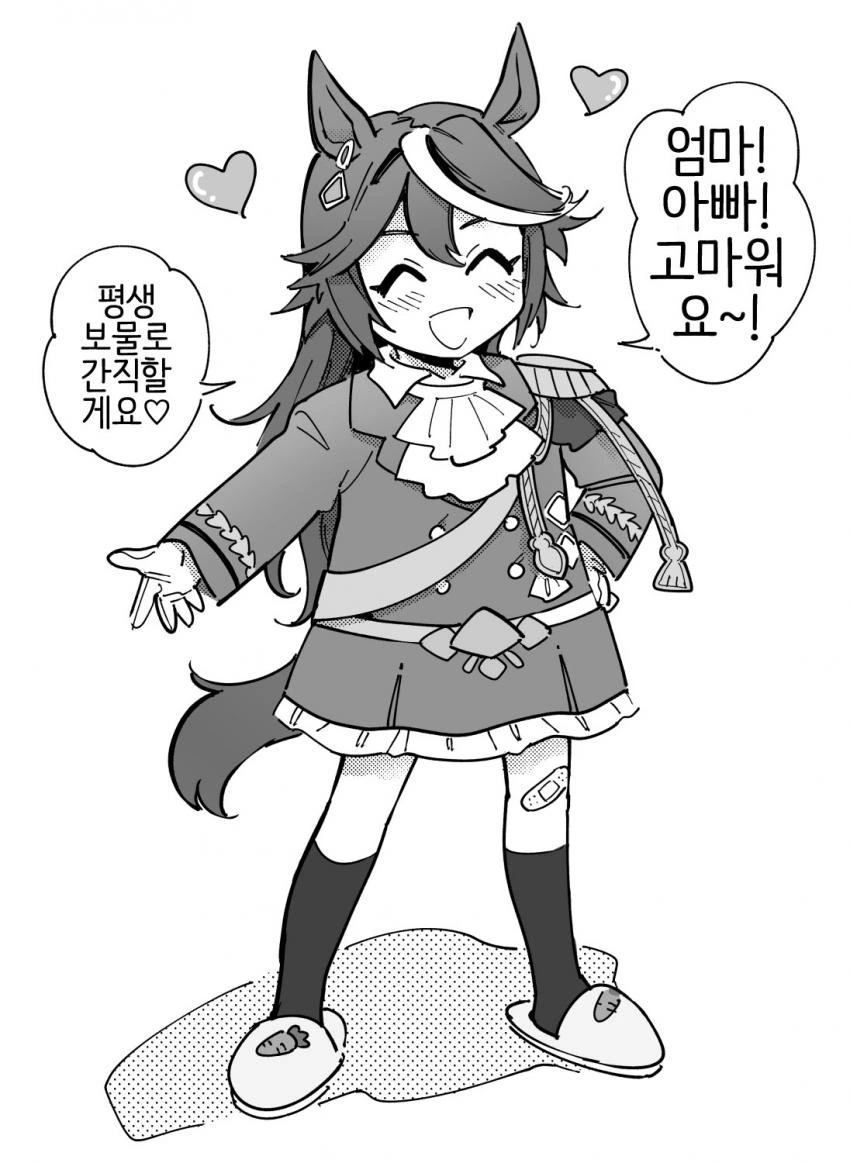 manga_2198545_002_fcaeff14f794.webp