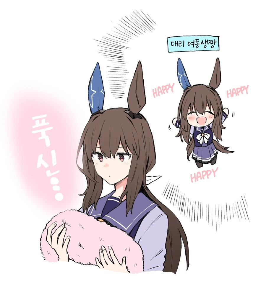 눈나가 상자 안에 있는것 알려주는 manga 이미지 7