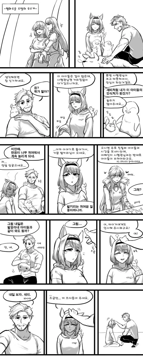 ai) ㅇㅎ) 뱅드림 체고 비쥬얼 이미지 7