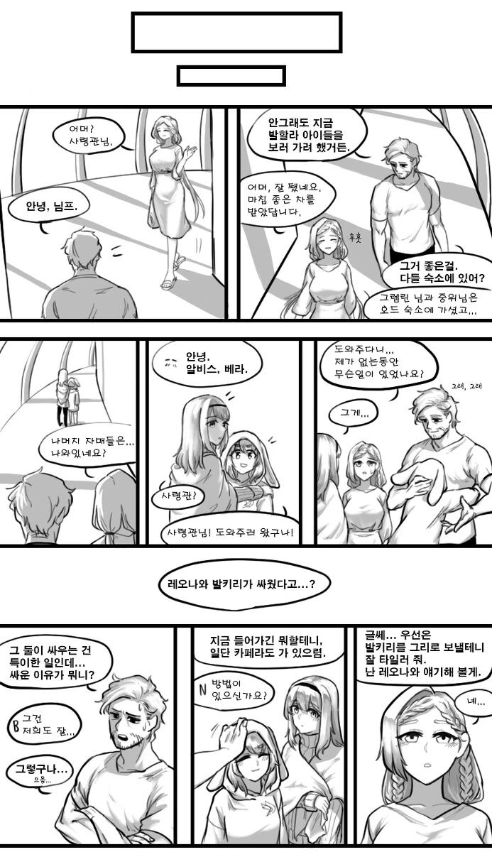 manga_220554_002_e12a22ad2445.webp