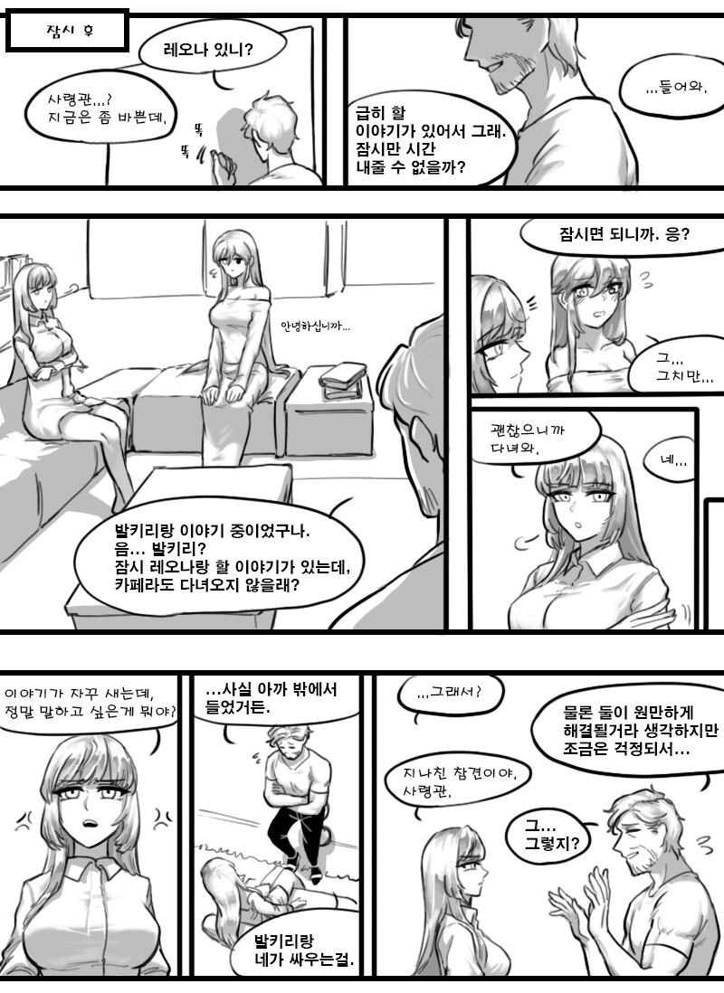 manga_220554_003_a74bdfc6408f.webp
