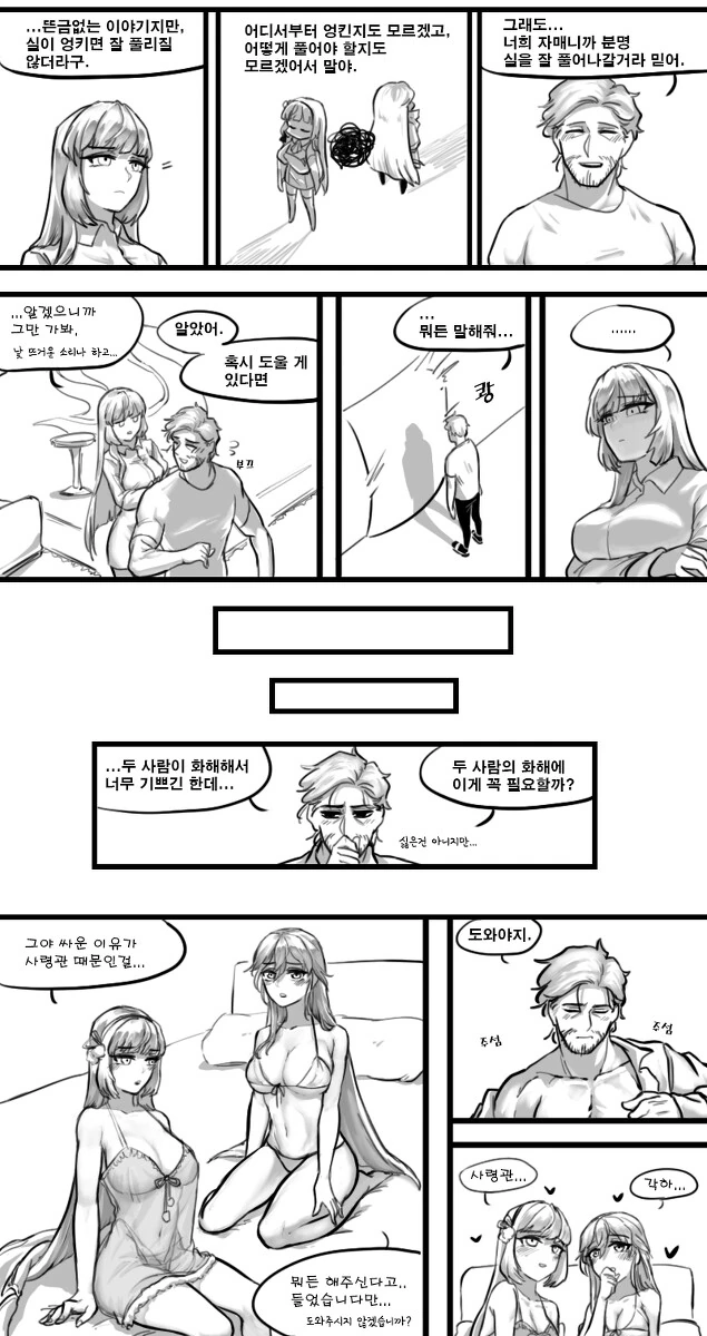 manga_220554_004_3c4791c9661a.webp