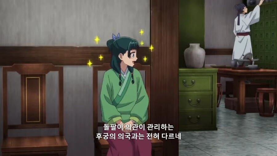 [히로아카] 토도로키 쇼토가 여자였다면 대표 이미지