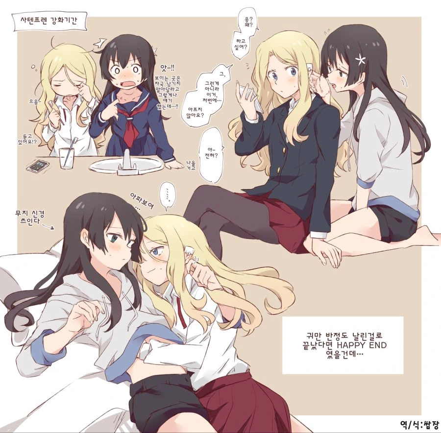 manga_2211819_002_2e6a08491858.webp
