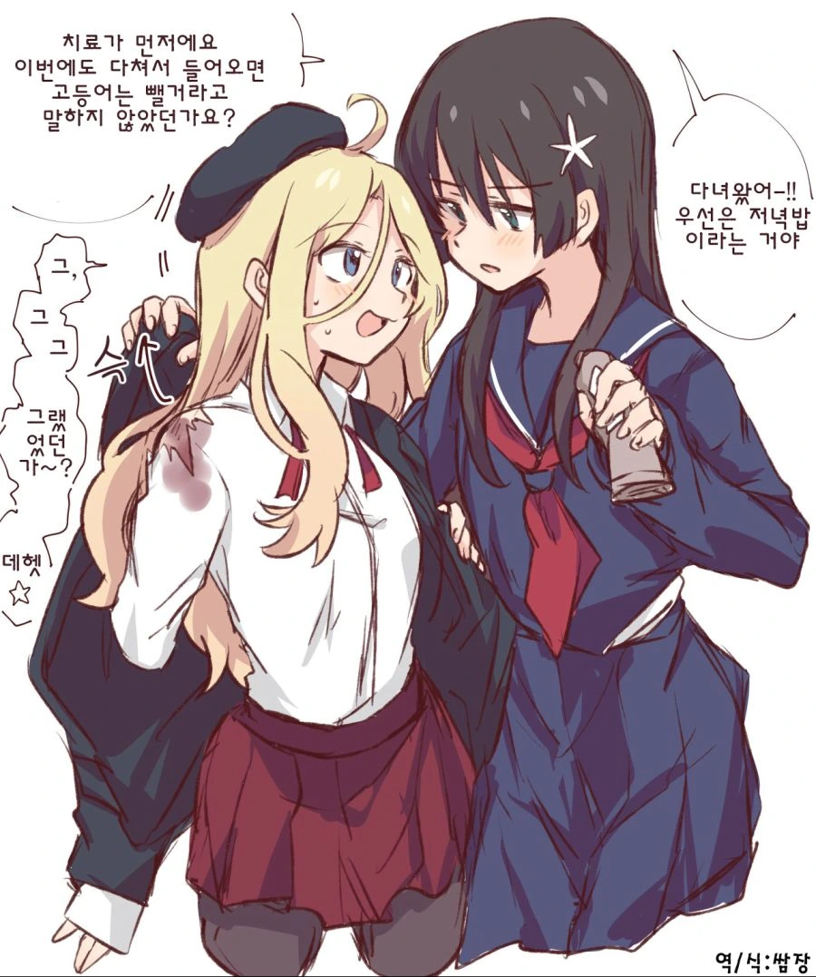 manga_2211819_004_09198b31f10d.webp