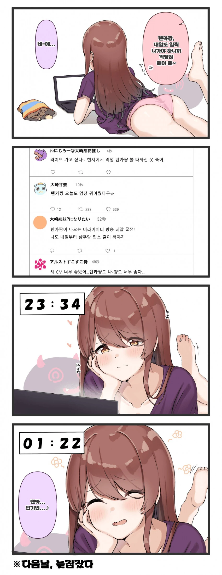 (ㅎㅂ)모닝 글찌찌 이미지 4