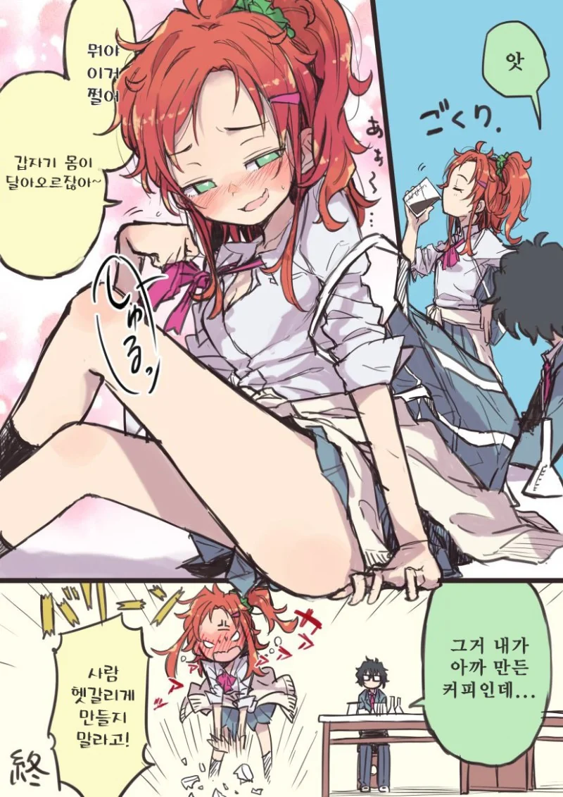 manga_2212762_002_ba340ca69613.webp