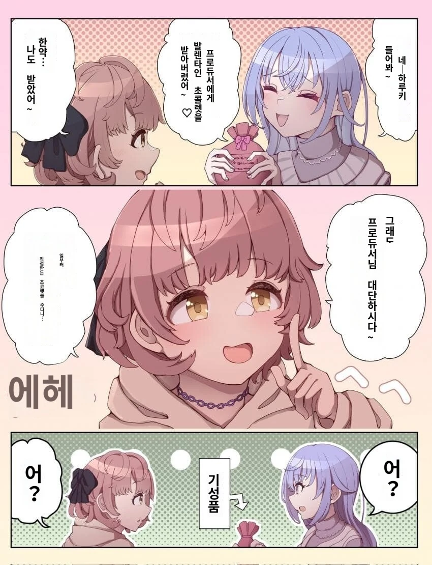 거기로 여자를 굴복시켜라 이미지 20