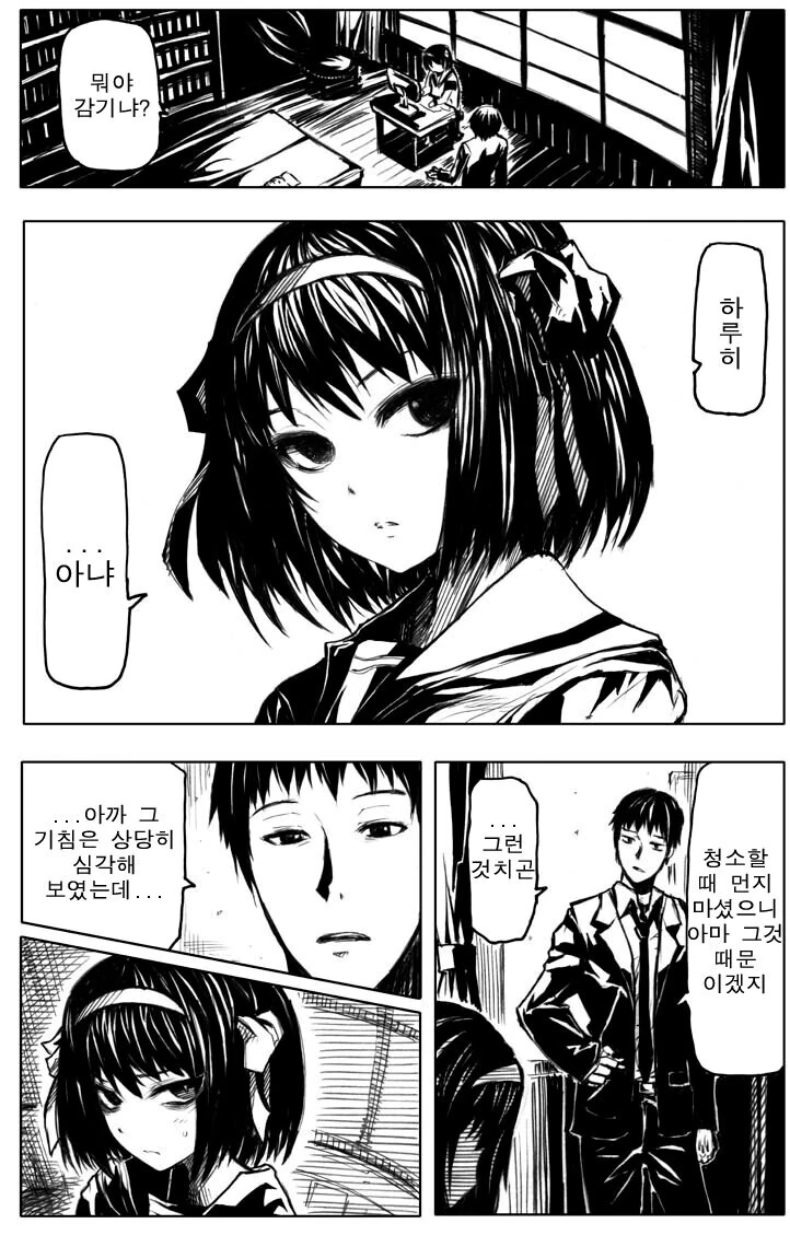 manga_2215999_002_a9de91feb0f7.webp