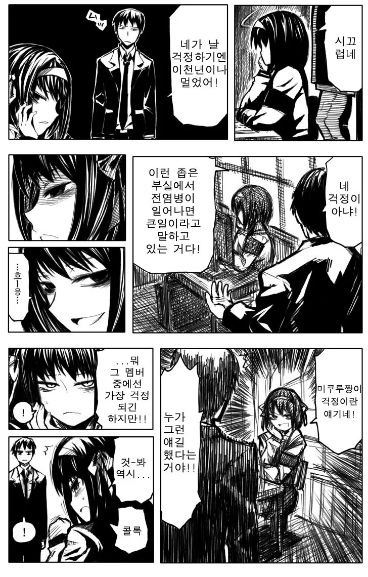 manga_2215999_003_97985aa6d902.webp