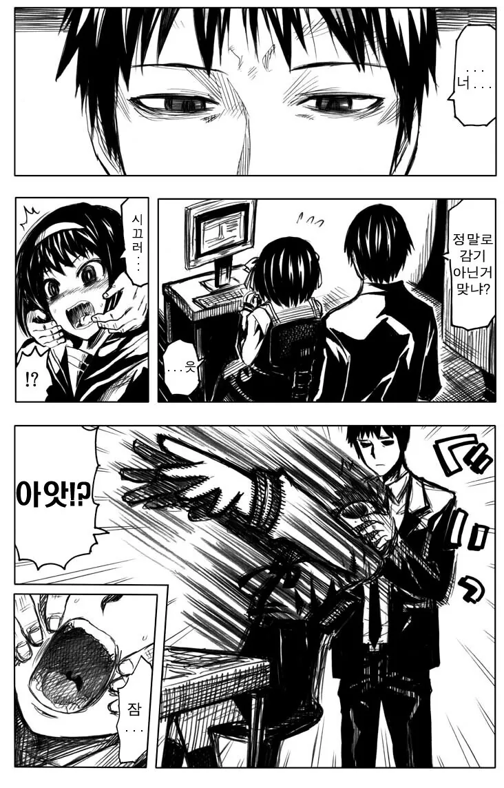 manga_2215999_004_ba33a30f9dd2.webp
