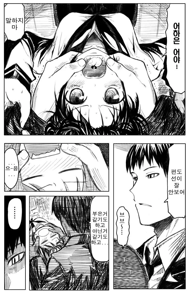 manga_2215999_005_9dca9a391544.webp