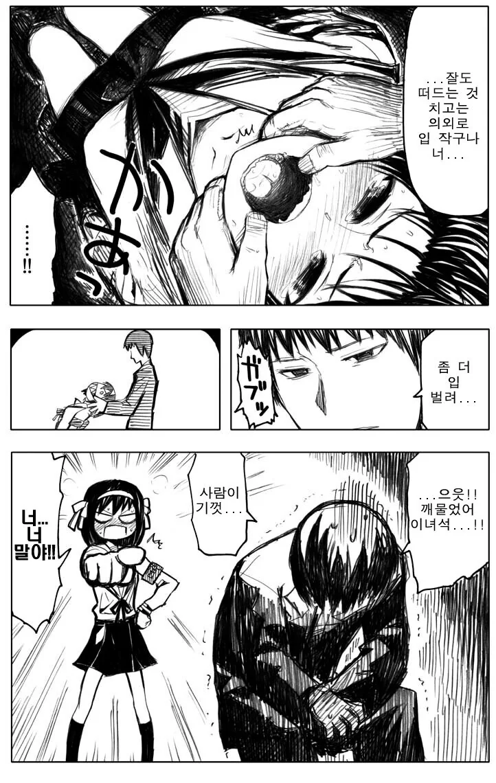 manga_2215999_006_dc8c7b4e9baa.webp