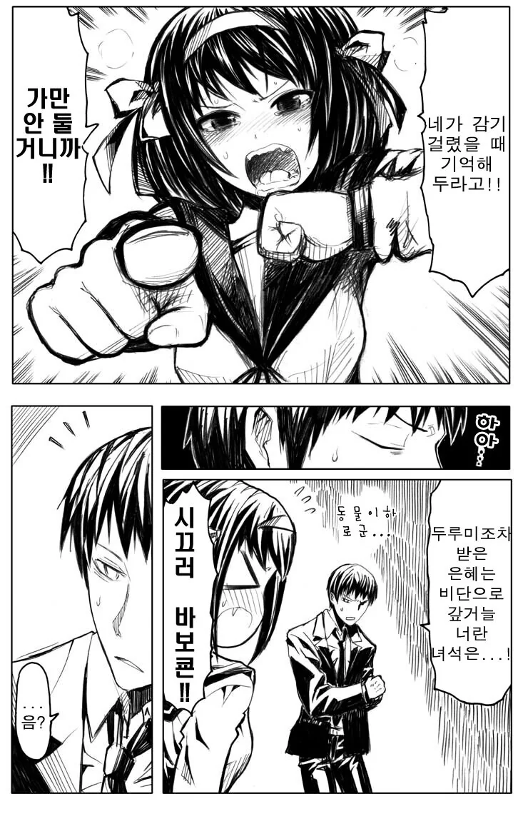 manga_2215999_007_950ba4d7b141.webp